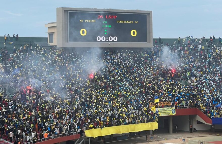 Comité supporters Guédiawaye FC